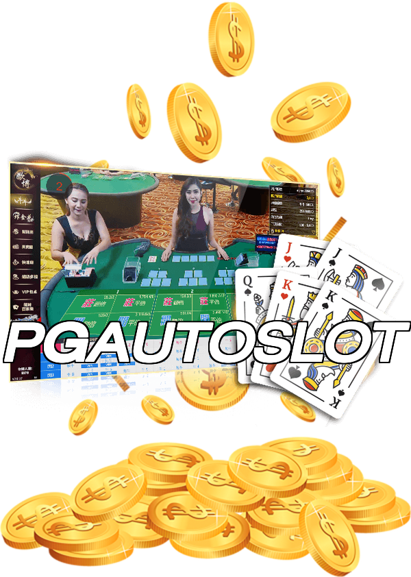 PGAUTOSLOT